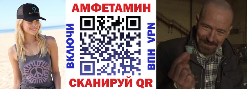 Amphetamine 98% Абдулино