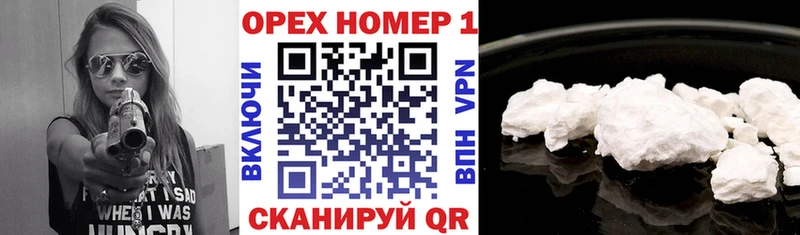 Кокаин Эквадор  магазин продажи наркотиков  Абдулино 