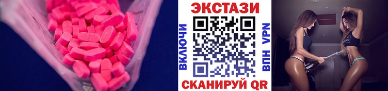 нарко площадка наркотические препараты как найти закладки Абдулино Экстази MDMA