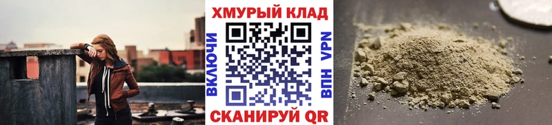Героин VHQ  Абдулино 