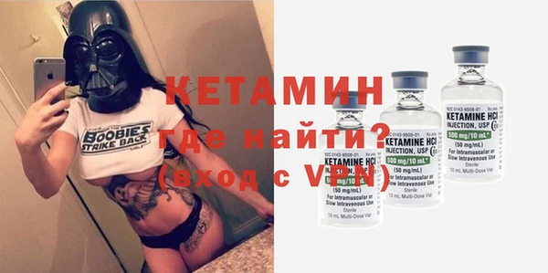прущие грибы Костерёво