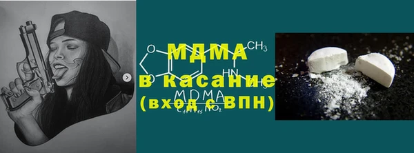 гашишное масло Коряжма
