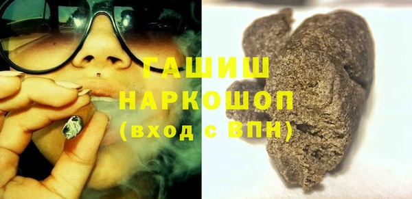 гашишное масло Коряжма