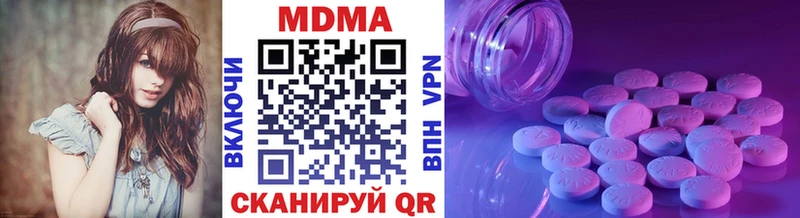 MDMA кристаллы  kraken как зайти  Абдулино 