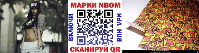 Марки NBOMe 1,8мг  кракен ссылки  Абдулино 