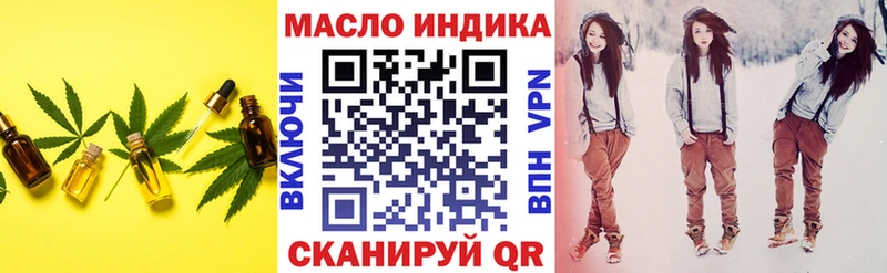 это наркотические препараты  Абдулино  Дистиллят ТГК концентрат 